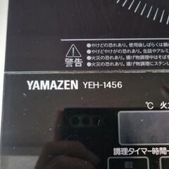 2口IHクッキングヒーター IH調理器 　 リサイクルショップ宮崎屋　住吉店25.8.25の画像