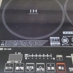 2口IHクッキングヒーター IH調理器 　 リサイクルショップ宮崎屋　住吉店25.8.25の画像