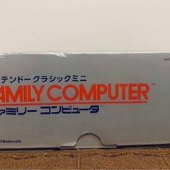 【未開封】ニンテンドークラシックミニ ファミリーコンピュータの画像