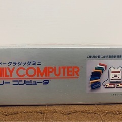 【未開封】ニンテンドークラシックミニ ファミリーコンピュータの画像