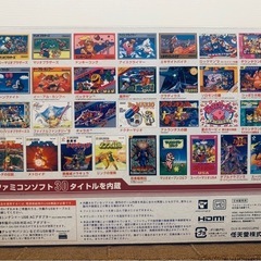 【未開封】ニンテンドークラシックミニ ファミリーコンピュータの画像