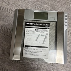 お買得★おしゃれなヘルスメーターの画像