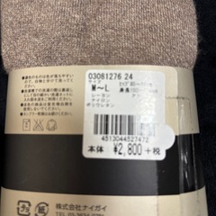 （新品未使用）タイツ  レギンス2点セットの画像