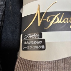 （新品未使用）タイツ  レギンス2点セットの画像