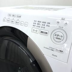 2025年製 シャープ　ドラム式洗濯機　7.0ｋｇ/3.5ｋｇ　ES-S7K-CL　の画像