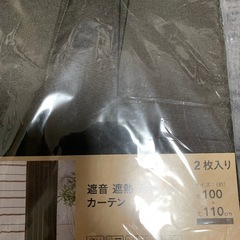 遮光カーテンの画像