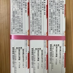 とちあいかもちの画像