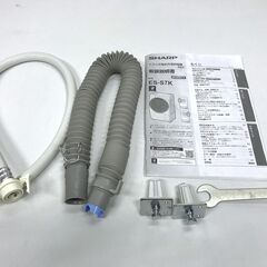 2025年製 シャープ　ドラム式洗濯機　7.0ｋｇ/3.5ｋｇ　ES-S7K-CL　の画像