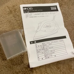 スチームアイロンの画像
