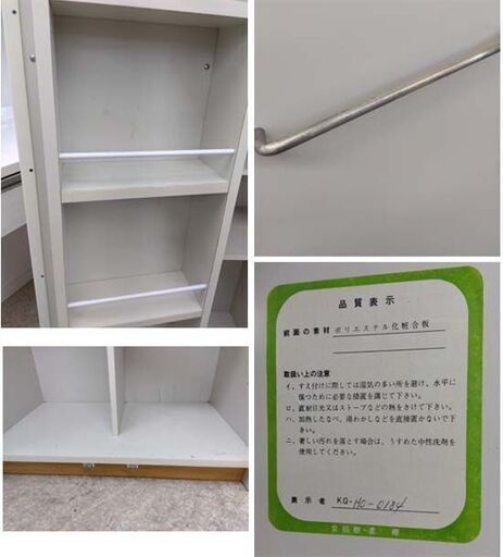 扉付き収納棚 高さ180 幅75 棚多数 アイボリー 食器棚 ラック キャビネット  本棚 書棚 パントリー 札幌 西野店