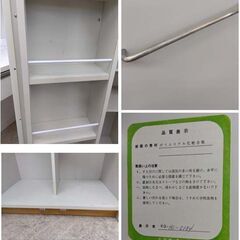扉付き収納棚 高さ180 幅75 棚多数 アイボリー 食器棚 ラック キャビネット  本棚 書棚 パントリー 札幌 西野店の画像