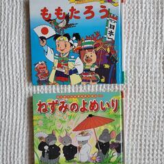 世界名作ファンタジー　絵本　５冊セットの画像
