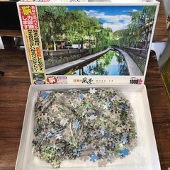 ジグソーパズル「城崎温泉」未確認の画像