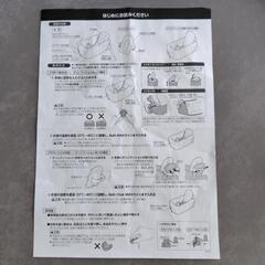 リッチェル ふかふかベビーバス ステップアップの画像