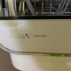 食洗機の画像