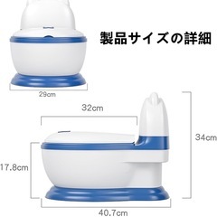 【新品】子供用トイレ おまる 【保育士が監修】洋式 トイレトレーニング 補助便座 ブルーの画像