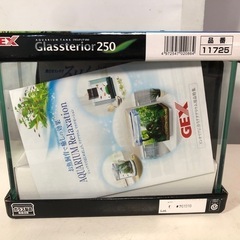 名)GEX グラステリア250 観賞魚飼育セットの画像
