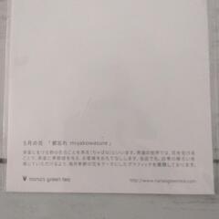 ポストカードの画像