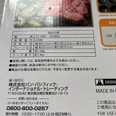 お譲り先決まりました
の画像