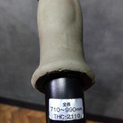 998 杖の画像