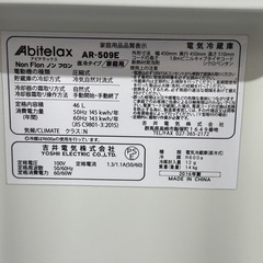 A1458🌟激安‼️ Abitelax2020年式46Lワンドア冷蔵庫AR-509E🌟の画像