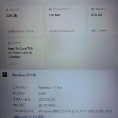 富士通ノートPC LIFEBOOK A577/R Windows11の画像