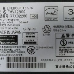 富士通ノートPC LIFEBOOK A577/R Windows11の画像