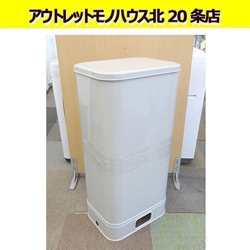 ダイケン ホームタンク 90Lサイズ DK-90S 灯油 内容積90.4L 容量81L 90型タンク 送油ゴムホース付き 屋内用 札幌 北20条店