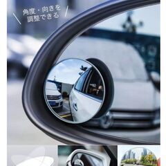 サイドミラー補助ミラーの画像