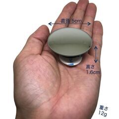 サイドミラー補助ミラーの画像