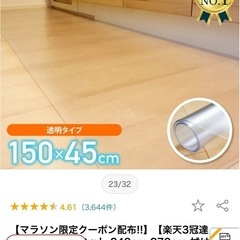 キッチンマット　の画像