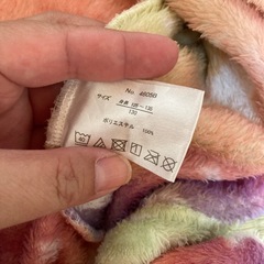 もこもこパジャマ130
の画像