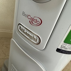 デロンギベルガルドオイルヒーター　　RHJ75V0915 美品の画像