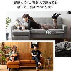 【お譲り先決定】グレー 三人掛け カウチソファの画像