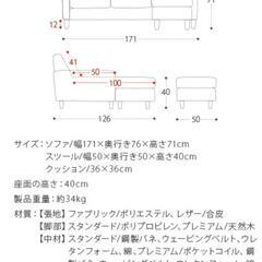 【お譲り先決定】グレー 三人掛け カウチソファの画像