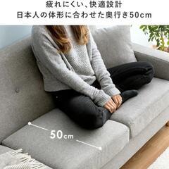 【お譲り先決定】グレー 三人掛け カウチソファの画像
