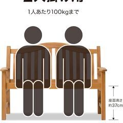 ローザ クイーンベンチ Ｓ 2人用 天然木 アカシア MWF 耐久性に優れている 屋外 MWF-37B タカショー ベンチ ガーデンベンチ 管理YN247AFの画像