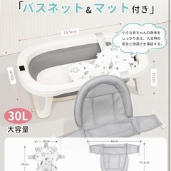 【新品】 チチロバ ベビーバスの画像