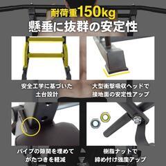 STEADY 懸垂 懸垂マシン ぶら下がり健康器 【10or12段階調整/耐荷重150kg/特許庁実案取得/コンパクト/組立簡単】 けんすいマシーン ぶらさがり健康器 pull up bar 懸垂機 懸垂器 懸垂バー 健康器具 ホームジム 背筋 チンニングスタンド 懸垂器具 懸垂台

の画像