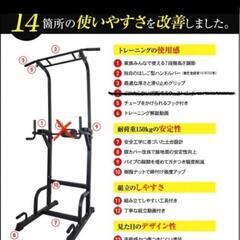 STEADY 懸垂 懸垂マシン ぶら下がり健康器 【10or12段階調整/耐荷重150kg/特許庁実案取得/コンパクト/組立簡単】 けんすいマシーン ぶらさがり健康器 pull up bar 懸垂機 懸垂器 懸垂バー 健康器具 ホームジム 背筋 チンニングスタンド 懸垂器具 懸垂台

の画像