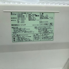 冷蔵庫の画像