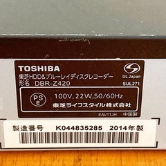 TOSHIBA ブルーレイレコーダーの画像