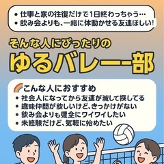 【社会人になってから、新しい友達できた？】