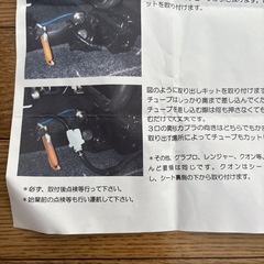 エアー　変換　コネクターの画像