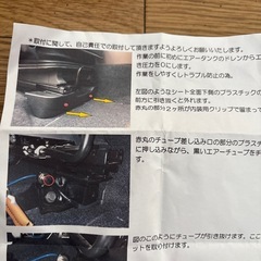 エアー　変換　コネクターの画像