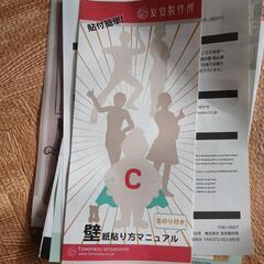ストライプの壁紙　残りの画像