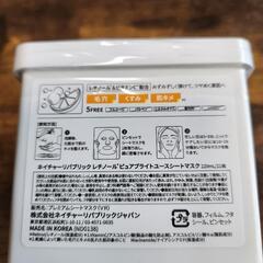 【新品未開封】ネイチャーリパブリック レチノールピュアブライトユースシートマスク 21枚入り NATURE REPUBLIC 韓国コスメの画像