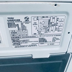 ✅ハイアール電気洗濯機 ✅JW-K50Kの画像