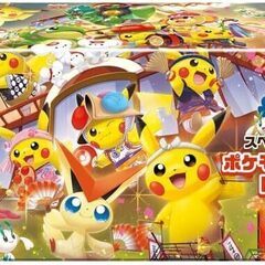 ポケモンカードゲーム スカーレット＆バイオレット スペシャルBOX ポケモンセンタートウホクの画像