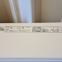 折りたたみ風呂フタ ホワイト 80×140cmの画像